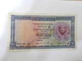 Egipt 1 Pound 1956