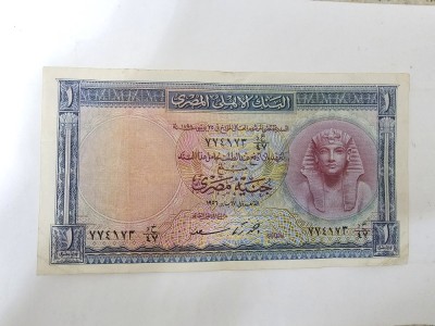 Egipt 1 Pound 1956 foto