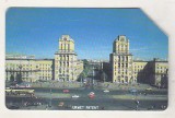 bnk card Cartele telefonice - Belarus - URMET - Railroad Square
