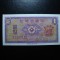 COREEA DE SUD 1 WON 1962 UNC