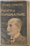 PENTRU ROMANIA MARE - DISCURSURI DIN RAZBOIU 1915 -1917 de TAKE IONESCU , 1919 , PREZINTA UNELE SUBLINIERI CU CREION COLORAT *