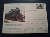 Carte postala veteranii sinelor