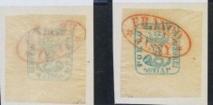 ROMANIA MOLDOVA timbru original Cap de Bour 40 parale colt coala stampila Iasi foto