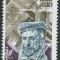 C4525 - Franta 1973 - Celebritati neuzat,perfecta stare