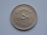 50 RIALS 1996 IRAN, Asia