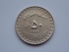 50 RIALS 1996 IRAN foto