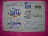 HOPCT PLIC NR 1609 UTC TINERE GENERATII 1982 BUCURESTI-[ PROPAGANDA COMUNISTA ] -ROMANIA
