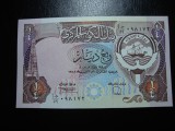 KUWAIT 1/4 DINARI UNC