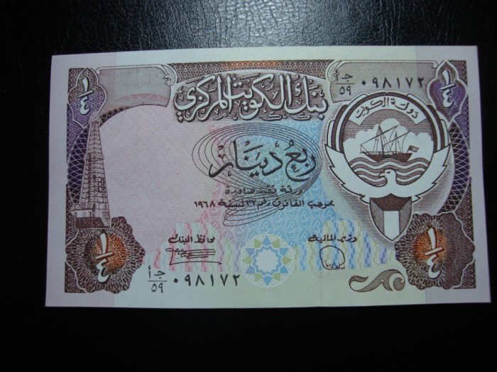 KUWAIT 1/4 DINARI UNC