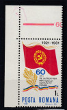 ROMANIA 1980 LP 1029 - 60 ANI DE LA FAURIREA PARTIDULUI COMUNIST ROMAN SERIE MNH, Nestampilat