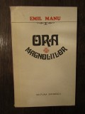 ORA MAGNOLIILOR -EMIL MANU