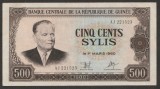 Guineea, 500 sylis 1980, XF/aUNC, Josip Broz Tito_AJ 221523