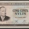Guineea, 500 sylis 1980, XF/aUNC, Josip Broz Tito_AJ 221523