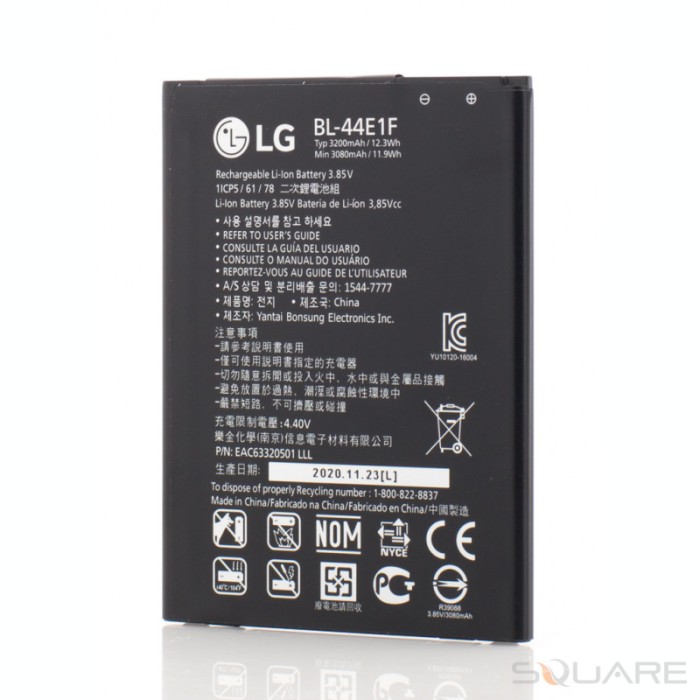Acumulatori LG V20, BL-44E1F