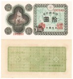 Bancnota Japonia 10 Yeni, 1946, P-87, UNC
