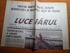 ziarul luceafarul 22 octombrie 1996-ziar din republica moldova