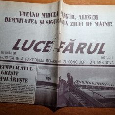 ziarul luceafarul 22 octombrie 1996-ziar din republica moldova