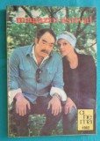 Almanah Cinema Magazin Estival 1982 ( pe coperta Mircea Albulescu si Irina Petrescu )