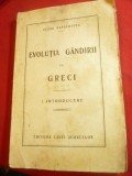 Cezar Papacostea - Evolutia gandirii la greci -Ed. Casa Scoalelor 1927 ,184pag