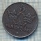 AX 78 MONEDA - SUEDIA - 5 ORE -ANUL 1949 -STAREA CARE SE VEDE