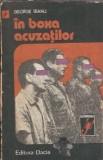 In boxa acuzatilor - George Bianu