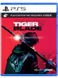 Tiger Blade (psvr2)