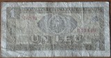 1 leu 1966, RSR / Romania