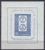 ROMANIA 1958 LP 464 CENTENARUL MARCII POSTALE COLITA DANTELATA MNH