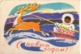 CPIB 16658 FELICITARE - LENINGRAD. SANIE TRASA DE REN