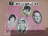 Disc vinil Melodii de Vasile Veselovschi