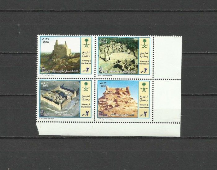 ARABIA SAUDITA 2005 ISTORIE SI ARTA ARHEOLOGIE