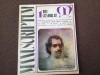 MANUSCRIPTUM NR 1/1981 RF11/0