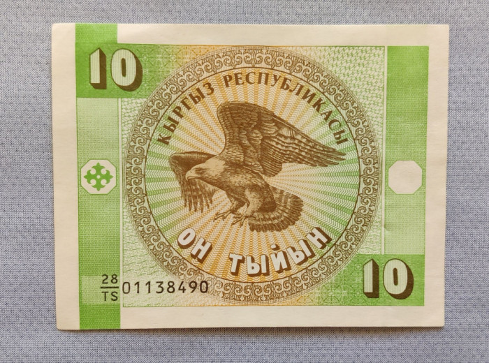 Kirghizstan / Kyrgyzstan - 10 Tyin (1993) s490