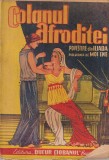 Colanul Afroditei. Povestire din Iliada lui Homer. Prelucrare de Mos Ene (1943)