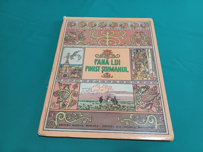 PANA LUI FINIST ȘOIMANUL * BASME FANTASTICE RUSEȘTI *1986 *