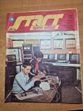 revista start spre viitor august 1986