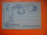 HOPCT CARTE POSTALA NR 516 P - CENZURAT OF POSTAL MILITAR 139 ARTILERIE - ANUL 1943 / TIMBRUL FIX REGELE MIHAI -STAMPILOGRAFIE -CIRCULATA