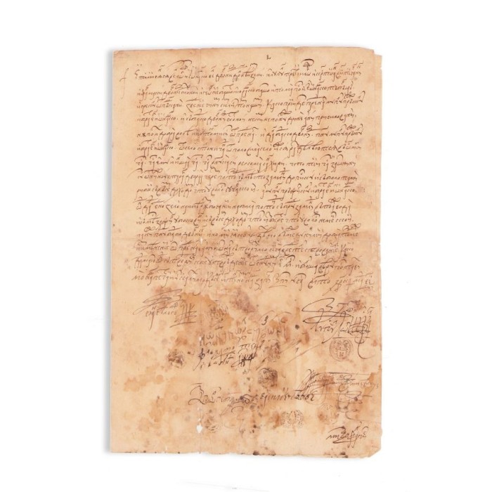 Zapis pentru un schimb de moşii &icirc;ntre frații Prăjescu şi vornicul Baico, 1621