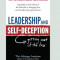 Leadership and Self-Deception: Getting Out of the Box (16pt Large Print Edition)