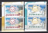 ROMANIA 2004 LP 1638 EUROPA 2004 - VACANTA PERECHE SERII MNH, Nestampilat