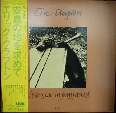 Vinil &amp;quot;Japan Press&amp;quot; Eric Clapton &amp;lrm;&amp;ndash; There&amp;#039;s One In Every Crowd (VG+) foto