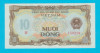 Vietnam 10 Dong 1980 &#039;Casa lui Ho Chi Minh &#039; UNC serie: IU 450289