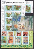 Mongolia 1984 Disney MI 1636-1644 ( serie de 9 val. + kleib.) + bl. 103 MNH