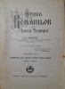 A D Xenopol Istoria Romanilor din Dacia Traiana vol XIII - XIV 1930