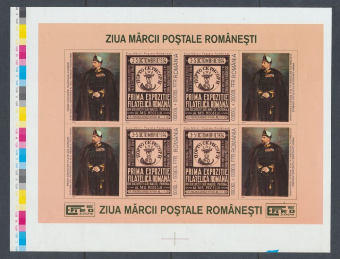 Eseu ROMANIA proba de tipar colita Ziua Marcii EFIRO 2004 pe hartie groasa alba