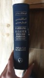 Farhang Moaser English-Persian Dictionary