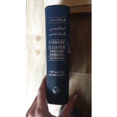 Farhang Moaser English-Persian Dictionary