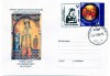 Romania 2008, Sf. Mare Mucenita Varvara Ocrotitoarea minerilor, Minerit, PO