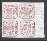 Lp 12 1864 6 parale in bloc de 4 margine de coala, Nestampilat