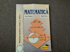 MATEMATICA, MANUAL PENTRU CLASA A VII-A - ION CHESCA, GINA CABA RF18/0